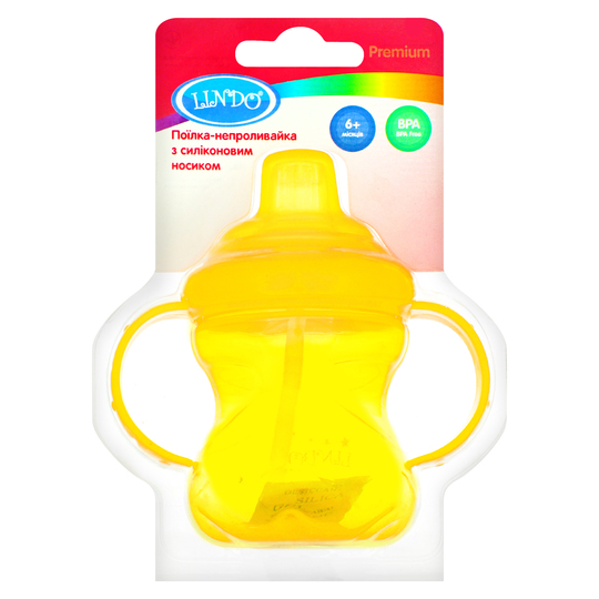 Поїлка-непрол.з сил.нос.LINDO 260 мл