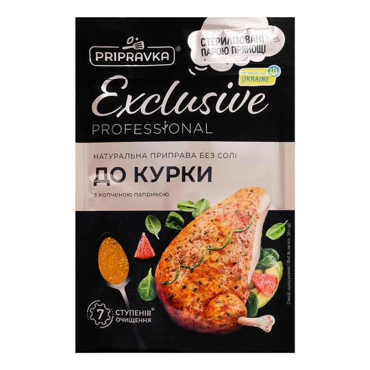 Приправа д/курки Ексклюзив Приправка 50г