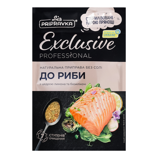 Приправа д/риби Ексклюзив Приправка 50г