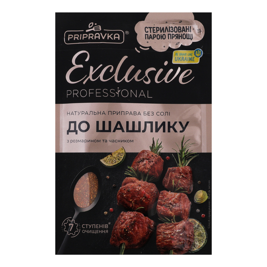 Приправа д/шашл.Ексклюзив Приправка 50г