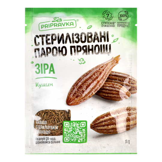 Кумин (зіра) Приправка 10г
