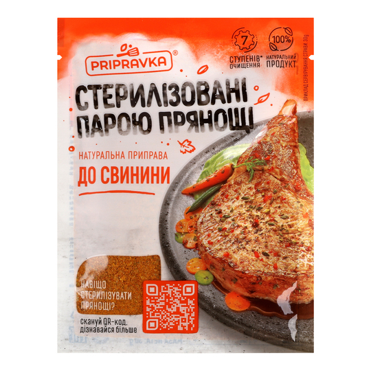 Приправа д/свинини Приправка 30г