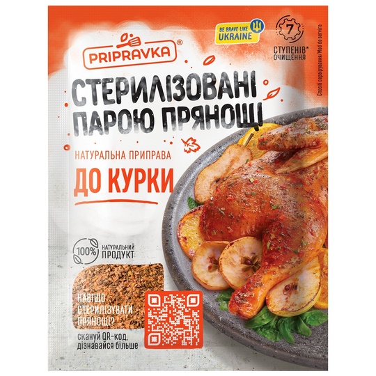 Приправа д/курки Приправка 30г