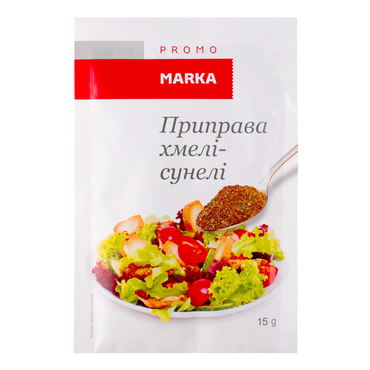 Приправа хмелі-сунелі Marka Promo 15г