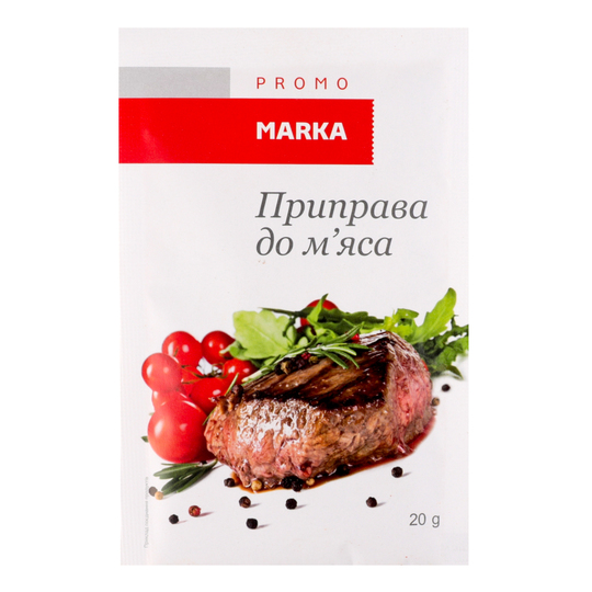 Приправа до м'яса Marka Promo 20г