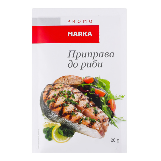 Приправа до риби Marka Promo 20г