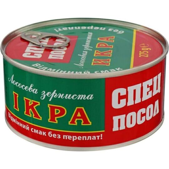 Ікра лососева Спецпосол з/б 275г