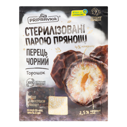 Перець чорний горошок Приправка 20г