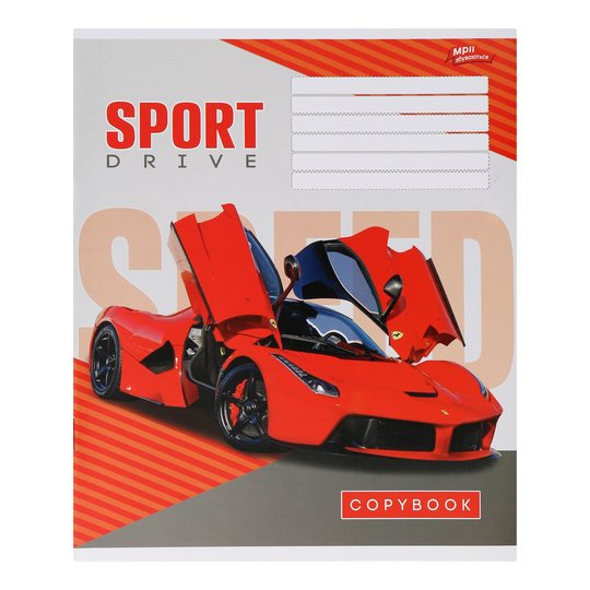 Зошит 18ар.лін.Мрії збуваються