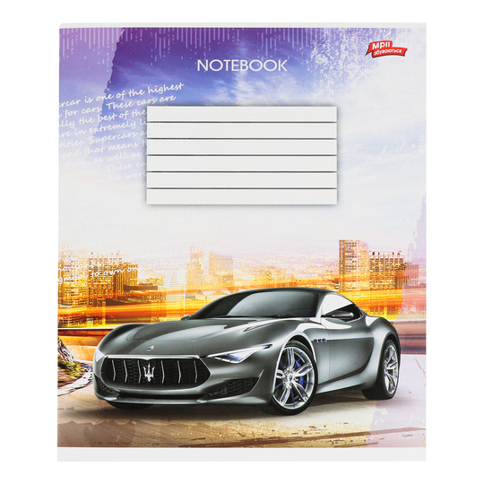 Зошит 24ар.лін.Мрії збуваються