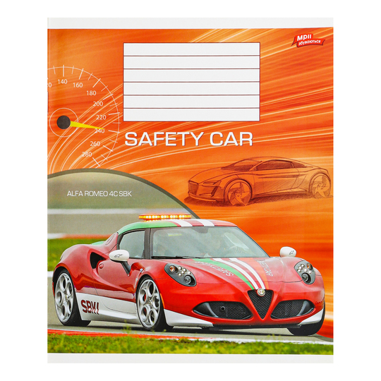 Зошит 12ар.лін.Мрії збуваються