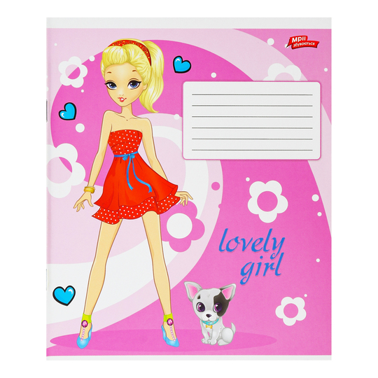 Зошит 12ар.к.лін.Мрії збуваються