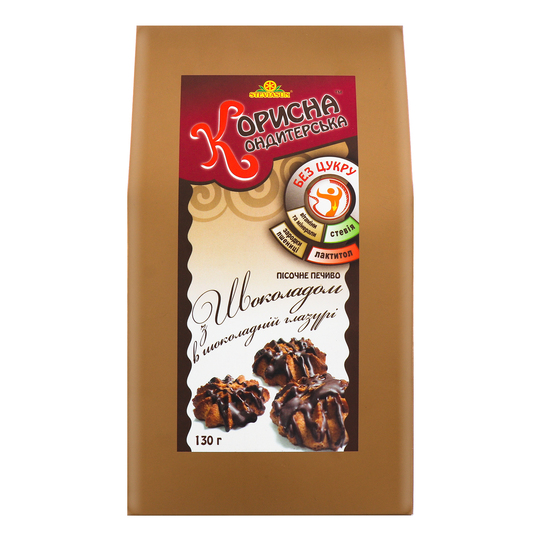 Печиво шокол.в шок.глазур.К.К.130г