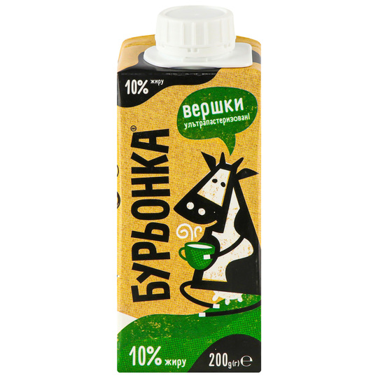 Вершки 10% Бурьонка УВТ 200г