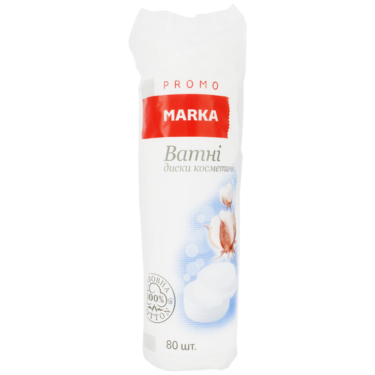 Диски ватні косметичні Marka Promo 80шт