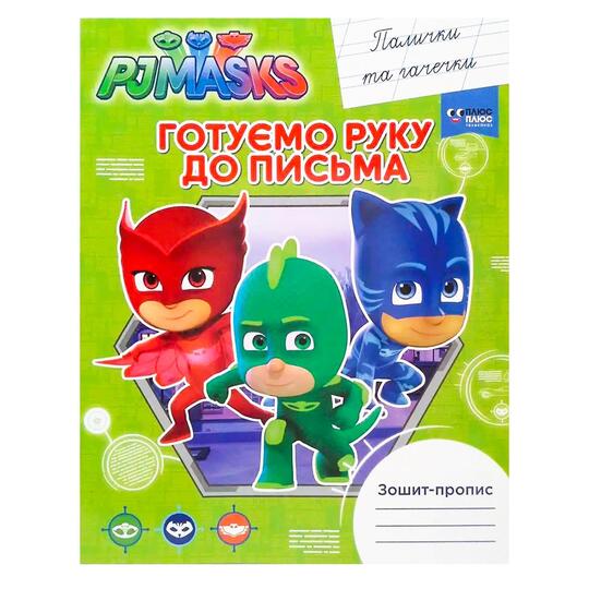 Книга Палички та гачечки