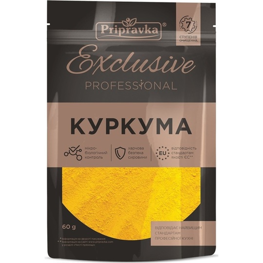 Куркума Professional Приправка 60 г
