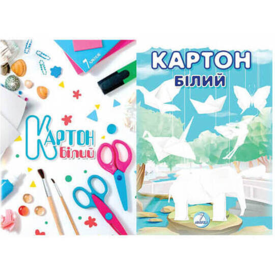 Картон білий А4 Аркуш 7 аркушів 200г/м3