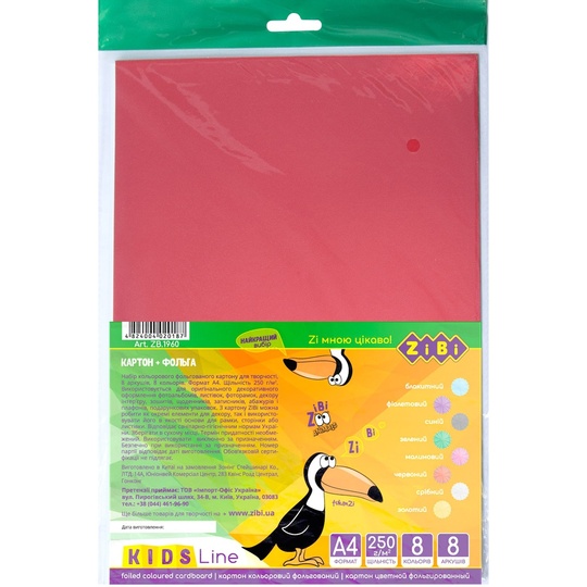 Картон фольгований А4