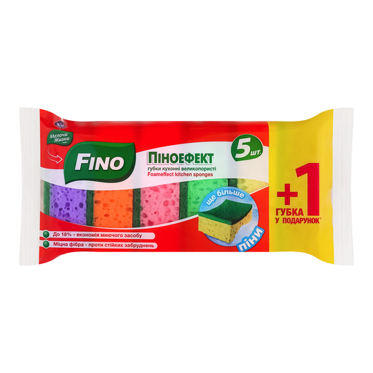 Губки кухонні Fino Піноефект пори 5+1 шт