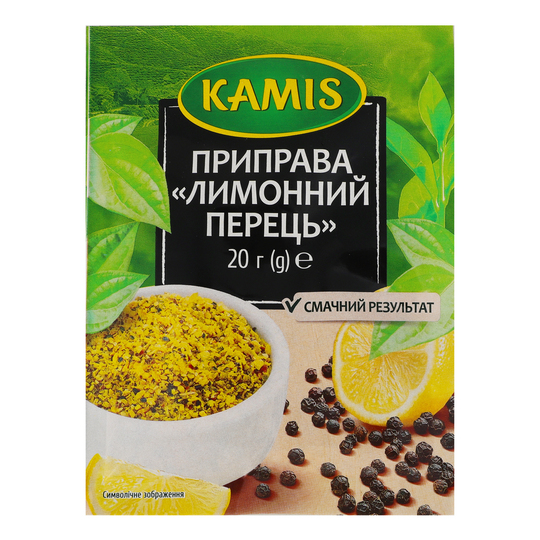 Приправа Лимонний перець Kamis 20г