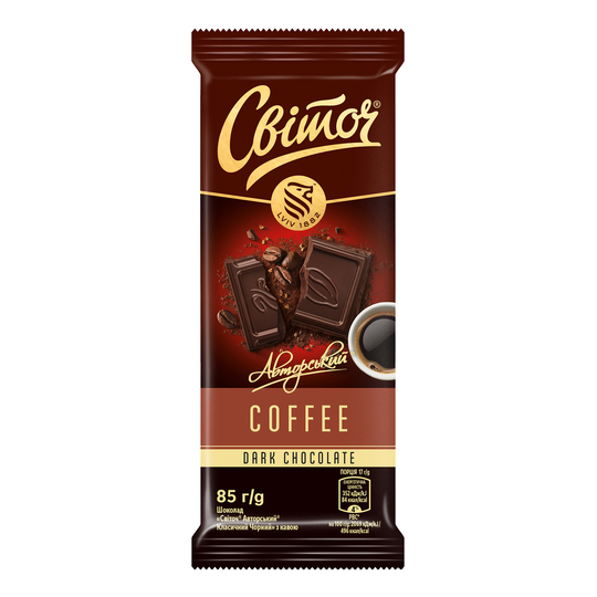 Шоколад ч.клас.з гр.кави Авторський 85г
