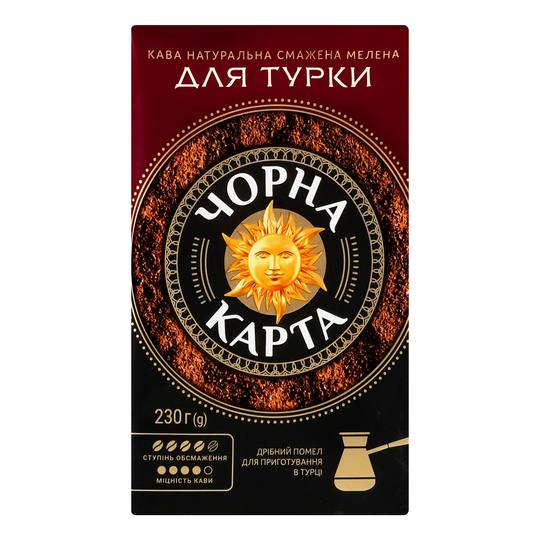 Кава мелена Чорна Карта д/турки 230г