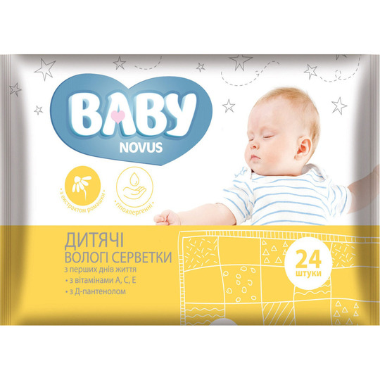 Серветки вол.Дитячі ром/вітам.24 шт