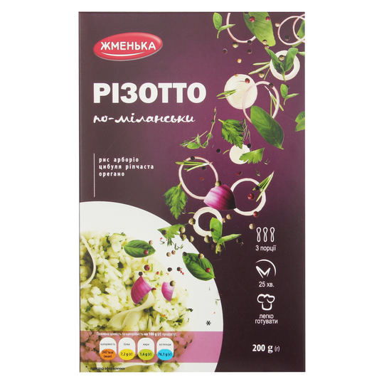 Різотто по-міланськи Жменька короб.200г
