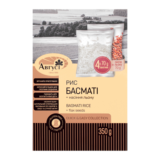 Рис басматі+насін.льону Август 350г