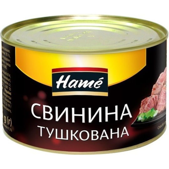 Свинина тушкована НАМЕ ж/б 400г