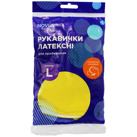 Рукавички універсальні латексні NOVUS,L