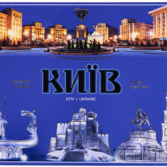 Цукерки Київ Аметист 500г