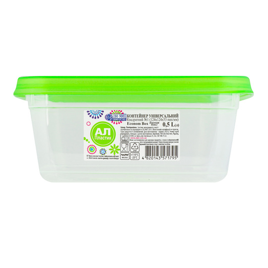 Контейнер квадратний Econom Box 0.5л