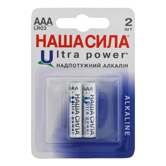 Батарейка НАША СИЛА LR03Ultra Power 2xBL