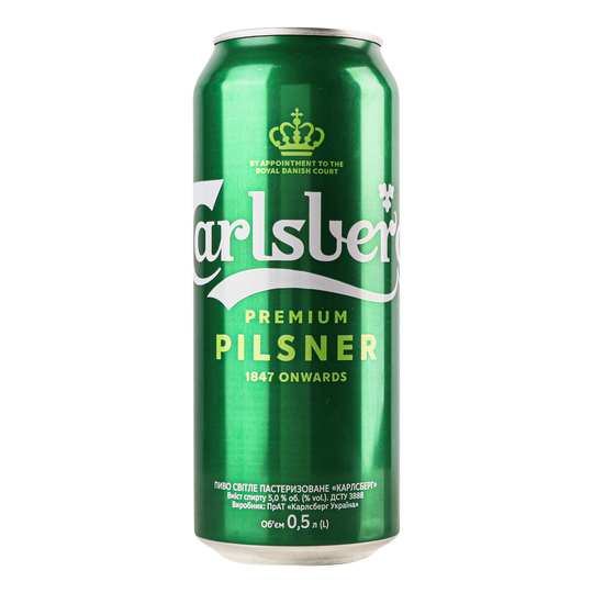 Пиво св.Carlsberg 5% 0,5л з/б