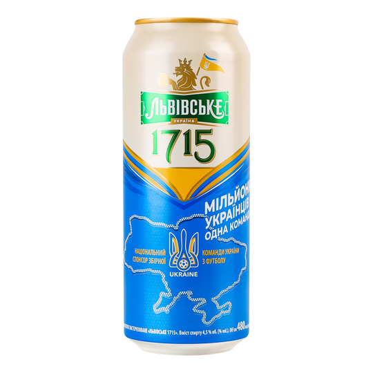 Пиво св.Львівське 1715 4,7% 0,48л з/б