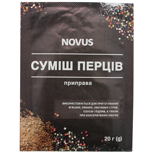 Приправа Суміш перців NOVUS 20г   