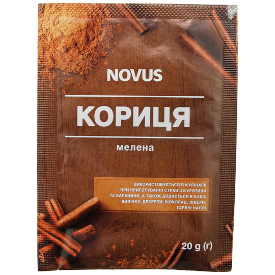 Кориця мелена NOVUS 20г     