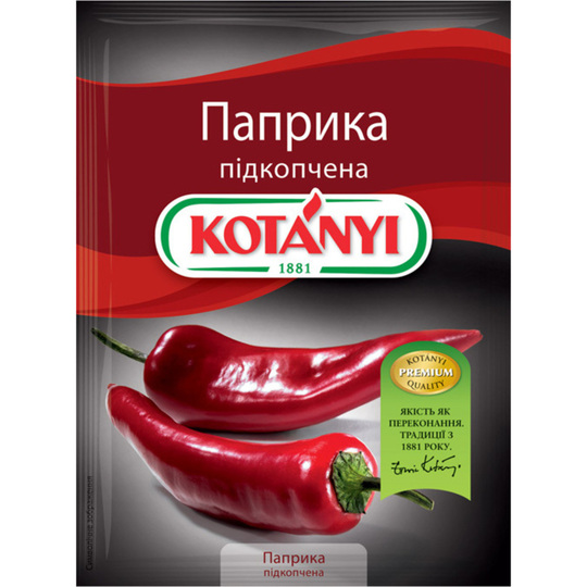 Паприка підкопчена Котані 25г
