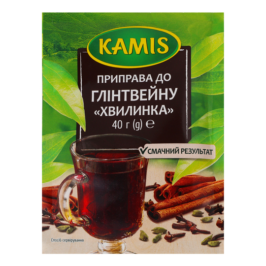 Приправа до глінтвейну Kamis 40г