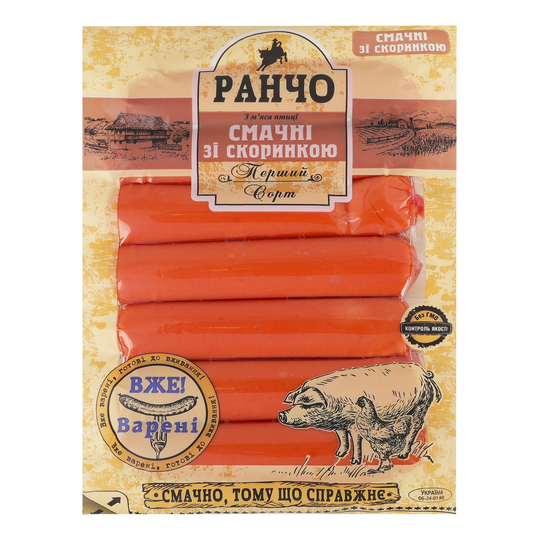 Сосиски Смач зі скорин Ранчо вар 1с 220г