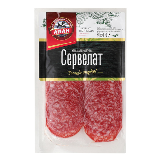Ковбаса Сервел.Алан с/к в/г в/у нар 80г