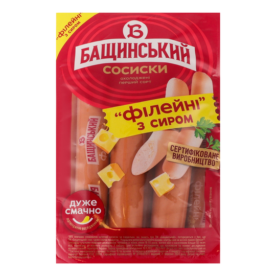 Сосиски Філейні з сир.Бащинський 1г 420г
