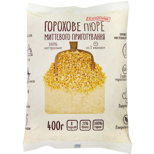 Пюре горохове STREET SOUP 400г пакет