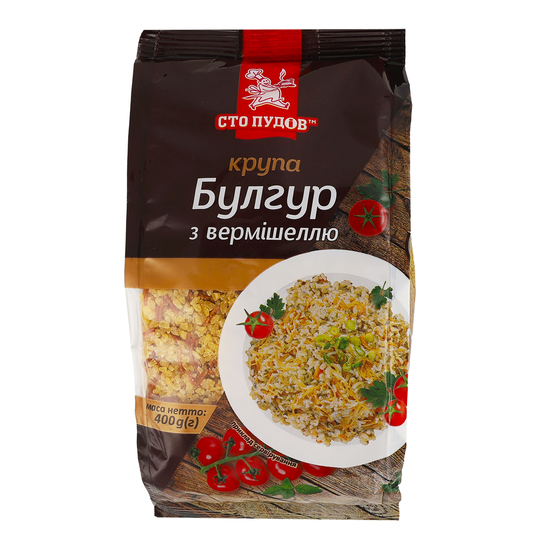 Булгур з вермішеллю Сто пудів 0,4 кг