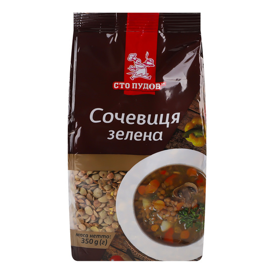 Сочевиця зелена Сто пудів 0,35 кг