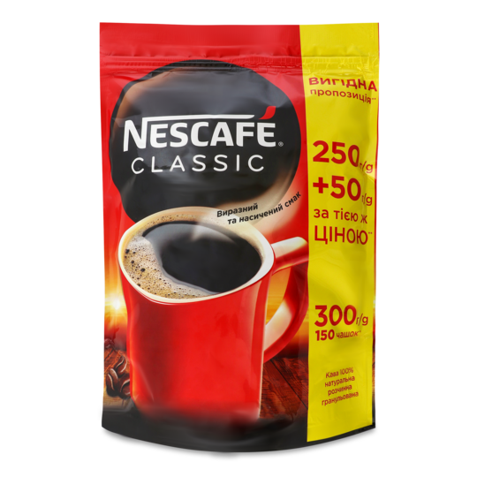 Кава розчинна Нескафе Класік 300г