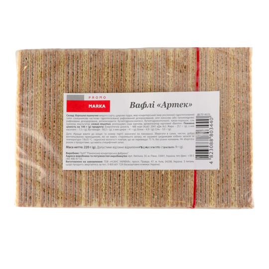 Вафлі Marka Promo Артек  220г