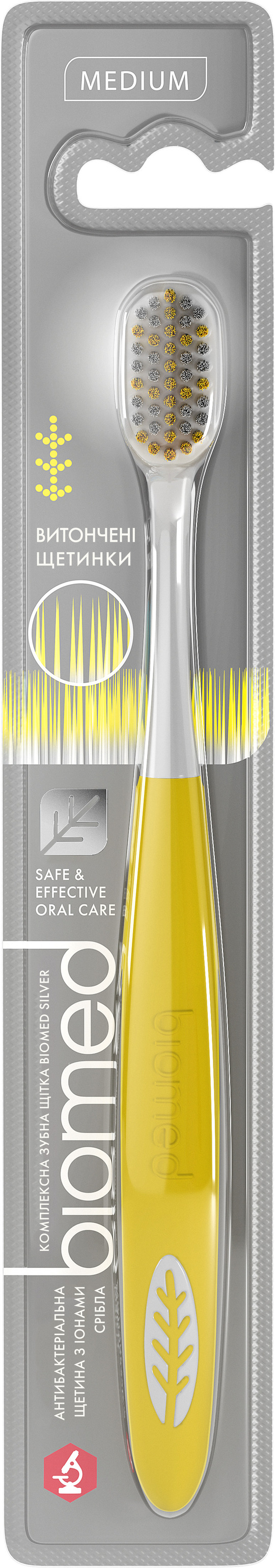 Зубна щітка BIOMED SILVER 1шт